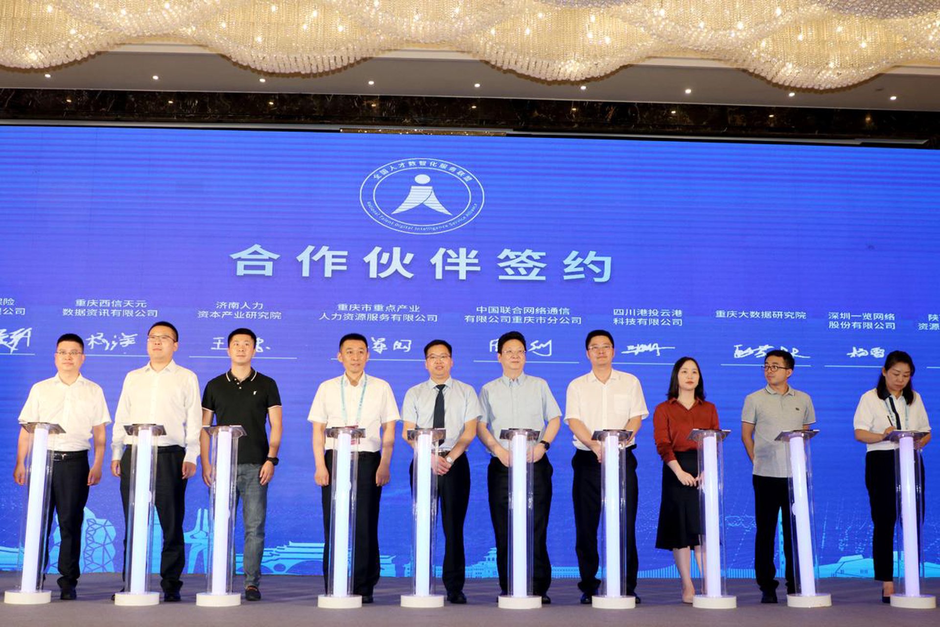 常州人才网